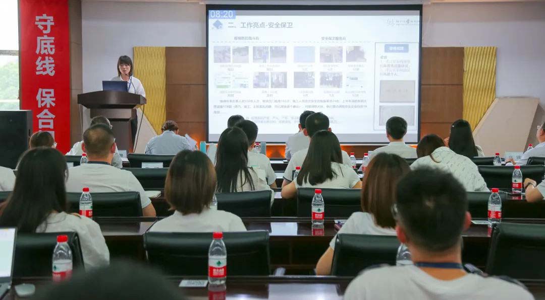 开云手机官方网站组织召开2022年上半年工作总结述评会议！