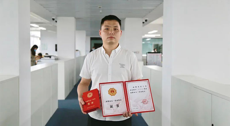 开云手机官方网站药业古兴云荣获"成都市五一劳动奖章"！