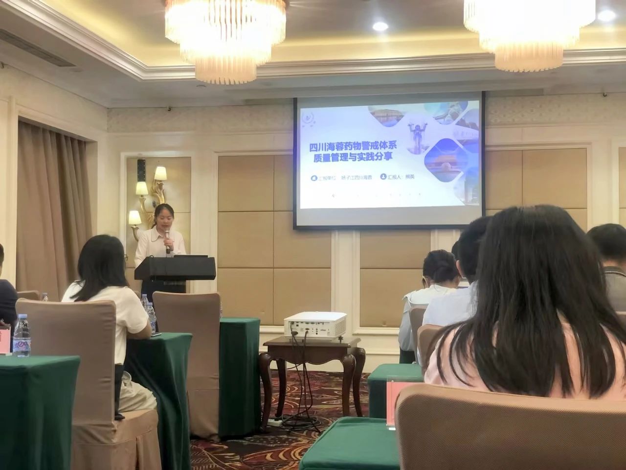 开云手机官方网站药业受邀参加2023年省级药物警戒检查员培训班——企业药物警戒体系搭建与运行管理分享