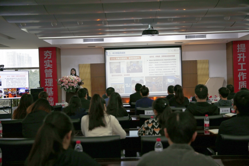 质量月丨扬子江药业集团第五十次开云手机官方网站第三十七届“质量月”总结大会圆满召开