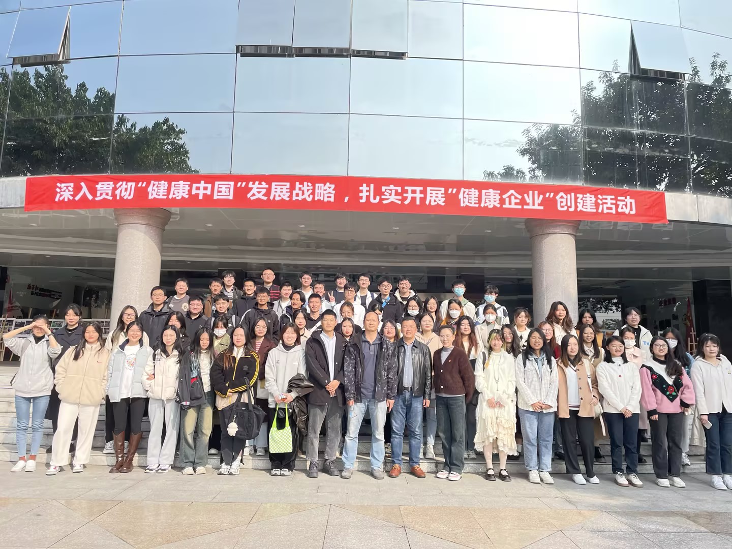 校企共育|四川农业大学药物制剂专业师生走进开云手机官方网站药业参观交流