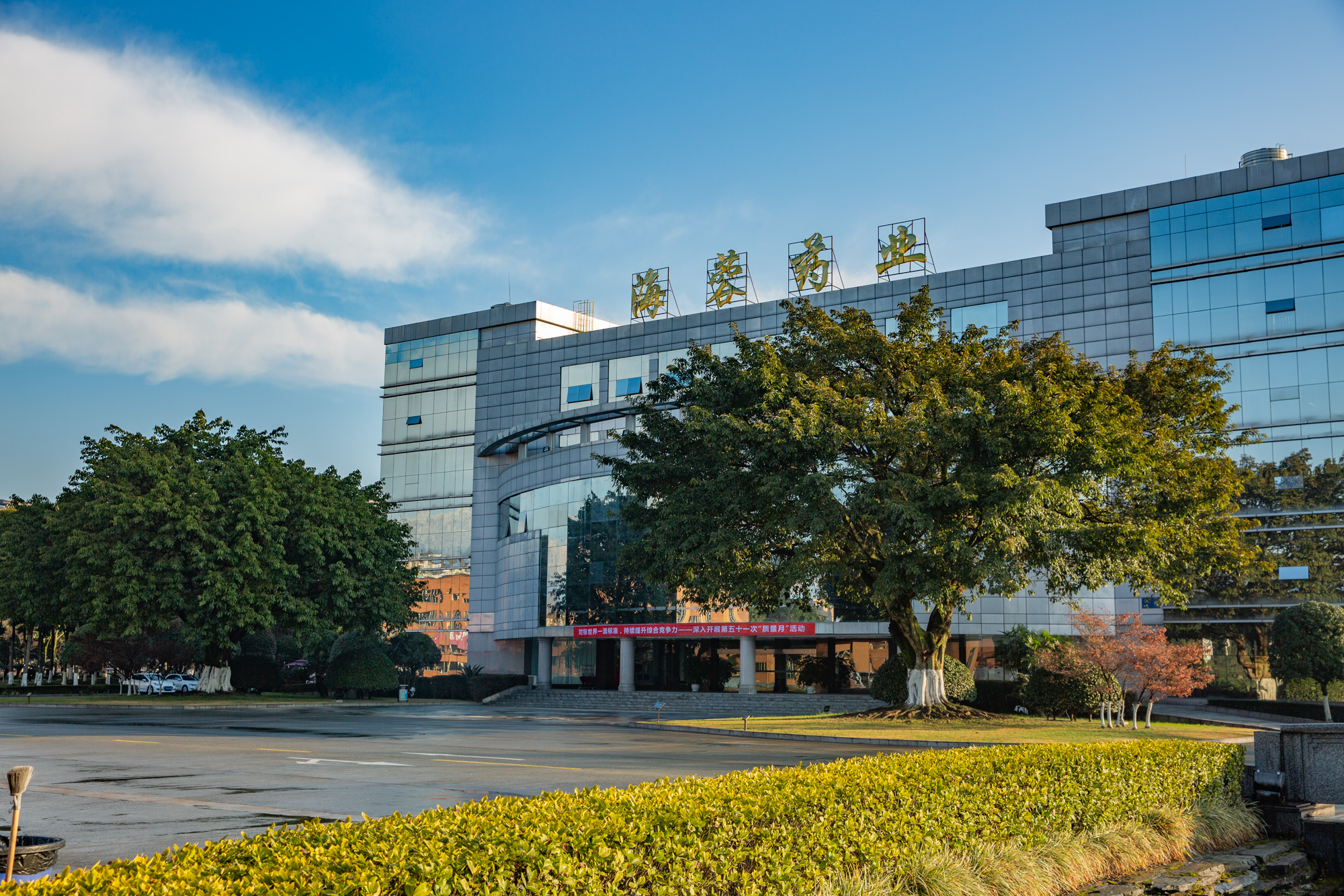 开云手机官方网站2023年度社会责任报告